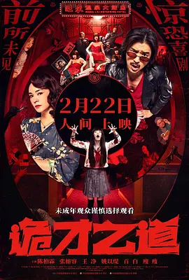 综合88